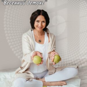 Весеннее преображение